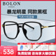 暴龙黑框眼镜女气质大框显瘦近视可配度数光学镜框BJ5036