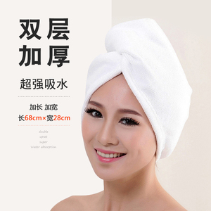 白色洗头干发帽超强吸水速干浴帽女双层加厚包头巾加长擦头巾纯色