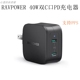 RAVPOWER氮化镓双C口PD快充40W迷你充电器头PPS适用iphone8 X XR 11 12 13 14 15小米华为三星手机平板电脑