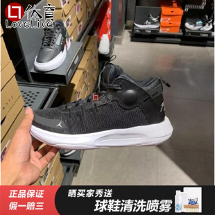 Nike JORDAN JUMPMAN GS 舒适实战缓震复古篮球鞋BQ3451-001-100