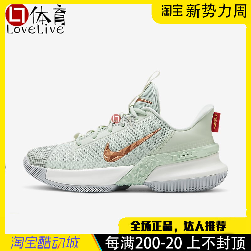 nikeambassadorxiii詹姆斯lbj使节13篮球鞋cq9329500001300