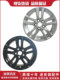 15寸铝合金轮毂适用于雪佛兰科沃兹轮毂科鲁兹轮毂高品质j5142
