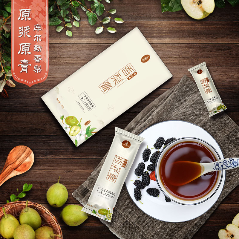 Bazhou gift Xinjiang Korla Pear Gift box 10g Small bag specialty whole countryin the Snacks/Nuts/Specialty , Hickory/Nuts/Roasting , Small ginkgo category - from Buy2taobao.com to provide professional Taobao agent buy service