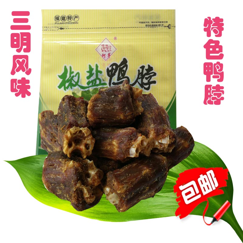 Sanming smoked duck BBQ Jingwu duck neck Sa Banya Amao Smoked Duck neck 250 gramin the Snacks/Nuts/Specialty , Beef jerky/Preserved pork/Lo Snacks , Duck snack category - from Buy2taobao.com to provide professional Taobao agent buy service