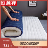 Hengyuanxiang mattress latex cushion student dormitory single bed mattress tatami sponge cushion rental room