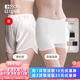 【所有女生的衣橱直播间】红豆安全裤女打底平角内裤贴身/宽松款