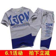 2016男童夏装套装 儿童短袖T恤夏季新款中大童运动休闲服套装韩版