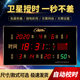 康巴丝数码万年历电子钟日历夜光2023新款客厅钟表家用超薄壁挂钟