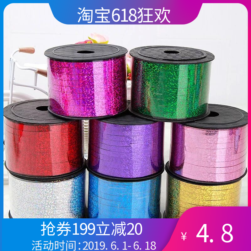 婚礼生日派对气球绳子飘带彩带丝带雨丝流苏爱心卡片镭射扎带绑绳|ruв категории фестиваль товаров/подарок, шар/плавучих воздушный шар, шар - от Buy2taobao.com для оказания профессиональной услуги покупки агента Taobao