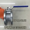 上海滬工-Q71F-16P 不鏽鋼304意式對夾式球閥超薄型法蘭球閥DN32 上海滬工-Q71F-16P 不鏽鋼304意式對夾式球閥超薄型法蘭球閥DN32