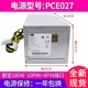 包邮全新联想10针电源PCE027 HK280-23PP通用PA-2181-1  180W电源