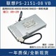 全新联想一体机电源B5040 B4655  PS-2151-08 VB 36200624 APC003