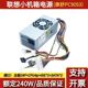 适用 HK340-71FP PS-5241-02 PC9053 PS-5181-02VG PC9059 小电源