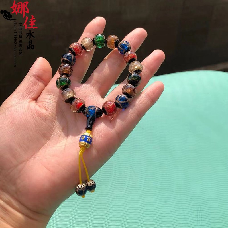 雍和宫香灰琉璃手串白色棕色蓝色红色多宝男女款佛珠朱砂手串包邮