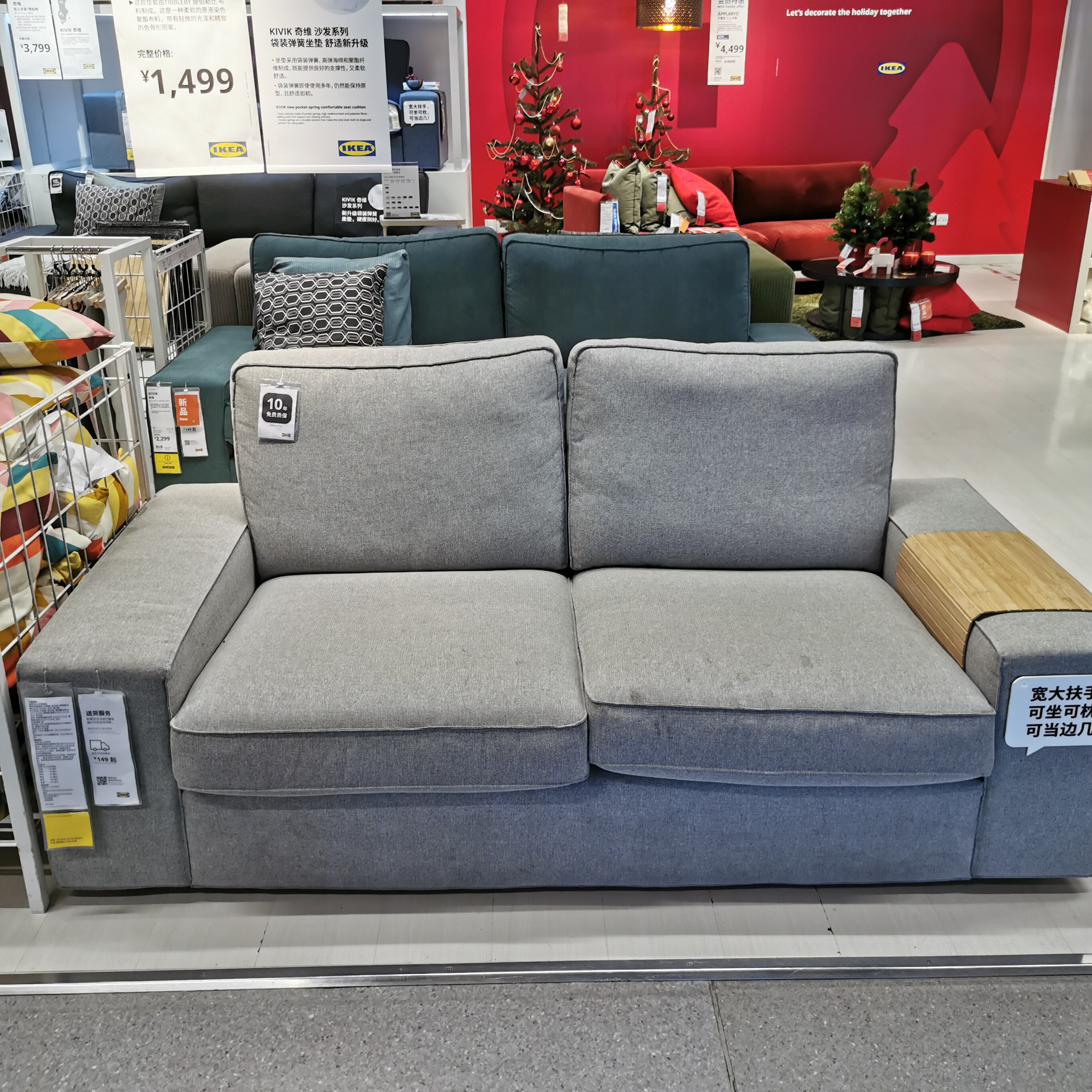 ikea宜家代购 奇维三人布艺沙发可拆洗欧式简约客厅北欧风小户型