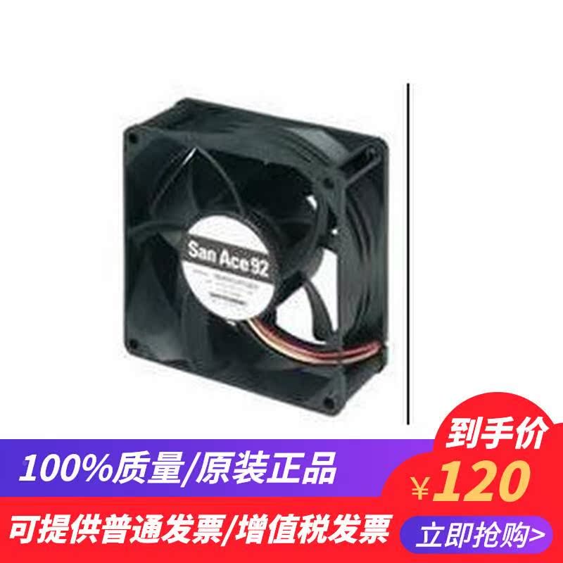 (议价)原 9G091P1G2V03 9SG12装48P1G01 9GV1212P1J06 高端散热|ruв категории компьютерное оборудование/дисплей/Компьютерная периферия, радиатор/вентилятор - от Buy2taobao.com для оказания профессиональной услуги покупки агента Taobao
