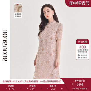 BuouBuou 2024夏季新款新中式复古宽松钉珠刺绣旗袍改良连衣裙女