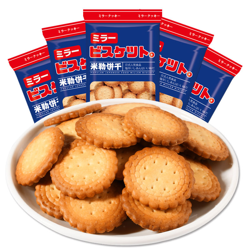 日本小零食 北海道_网红日式小圆饼干海盐味红糖本北海道南乳米勒零食
