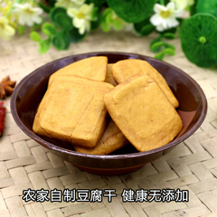 恩施巴东自制豆干210g 农家五香手工豆腐干 土家特产休闲零食小吃