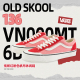 VANS/范斯官方正品男女鞋 Old Skool 136 低帮红粉色帆布休闲鞋