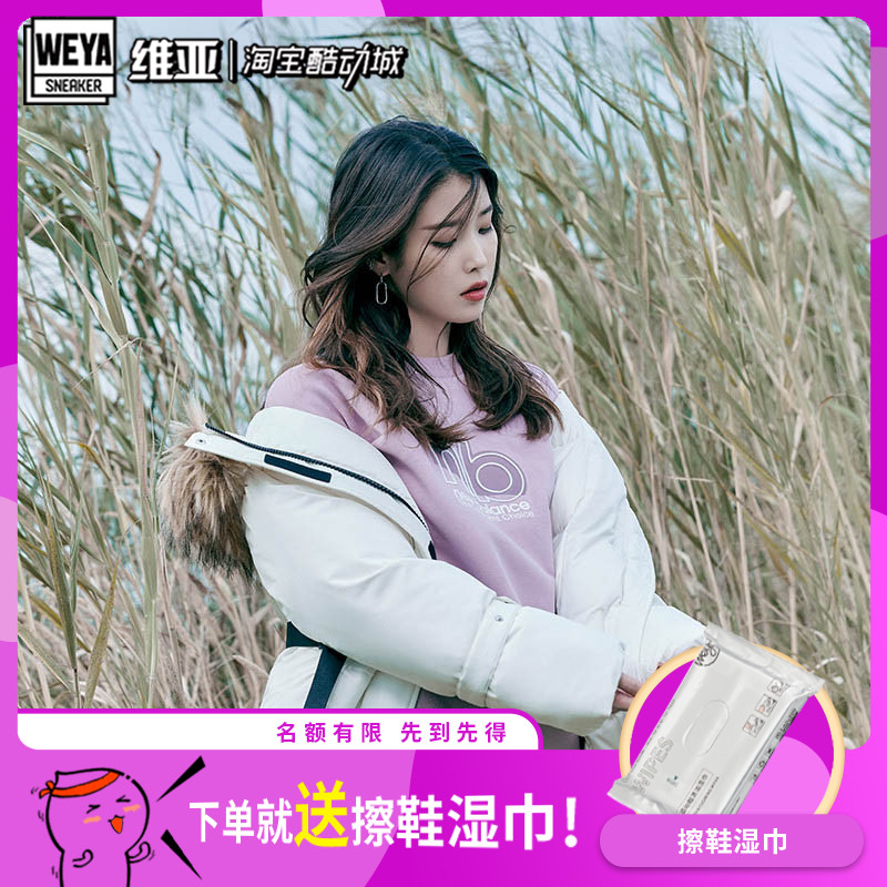 新百伦羽绒服_new balance冬季新款男女中长款iu同款百搭保暖羽绒服