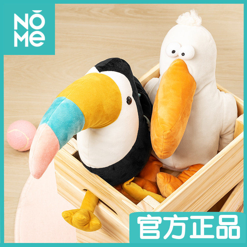 nome可爱动物玩偶 毛绒公仔儿童生日礼物女生萌大嘴鸟蜗牛小白兔