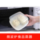 日本进口正品微波炉蒸馒头包子饺子专用盒蒸盒蒸笼碗蒸格盒带隔水