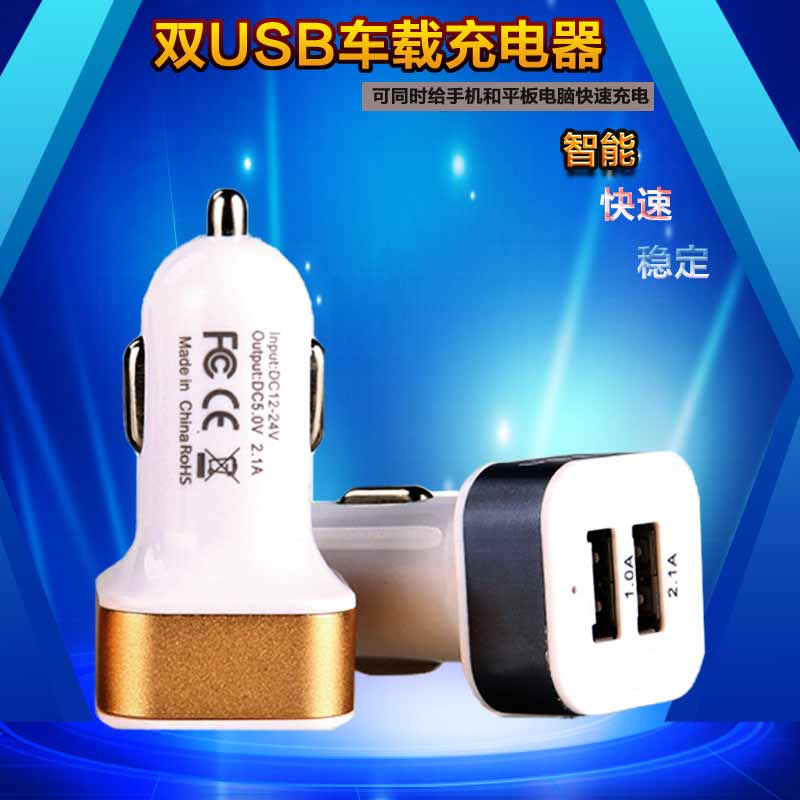 车载手机充电器USB转接头车用点烟器转换器清仓特卖买一送一