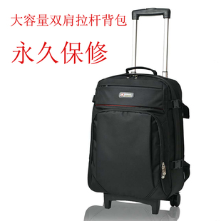 菲拉格慕旅行袋 雙肩拉桿背包大容量旅行背包防水旅行袋男女行李包多功能旅行箱 菲拉格慕旅行包