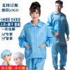 防靜電服無塵服食品工作服藍色粉白色短款上衣分體女大褂男富士康 防靜電服無塵服食品工作服藍色粉白色短款上衣分體女大褂男富士康