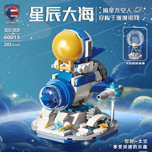 雷尔星际飞机60010-13星辰大海太空火箭吉他飞船宇航员