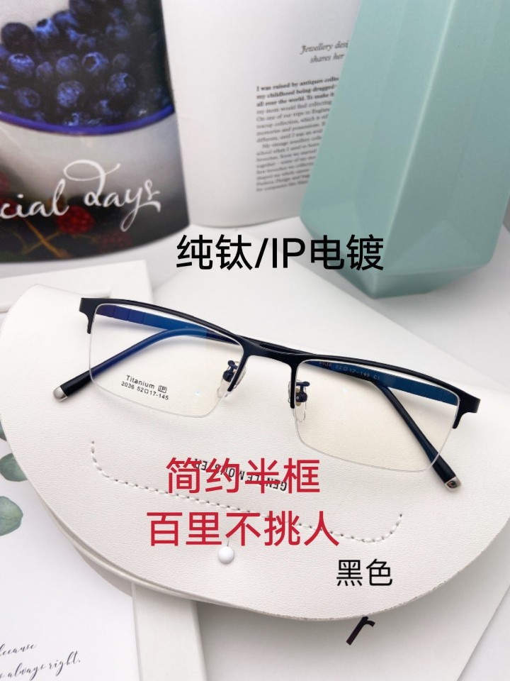 超轻纯钛时尚潮流商务半框镜架防蓝光抗辐射近视男眼镜钛板镜框