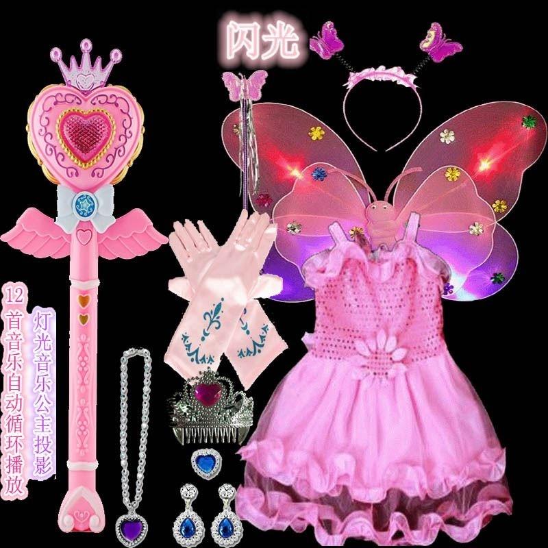 一折巴拉拉小魔仙的衣服 女王_魔仙巴啦啦小魔仙吧巴儿童啦女王棒啦啦