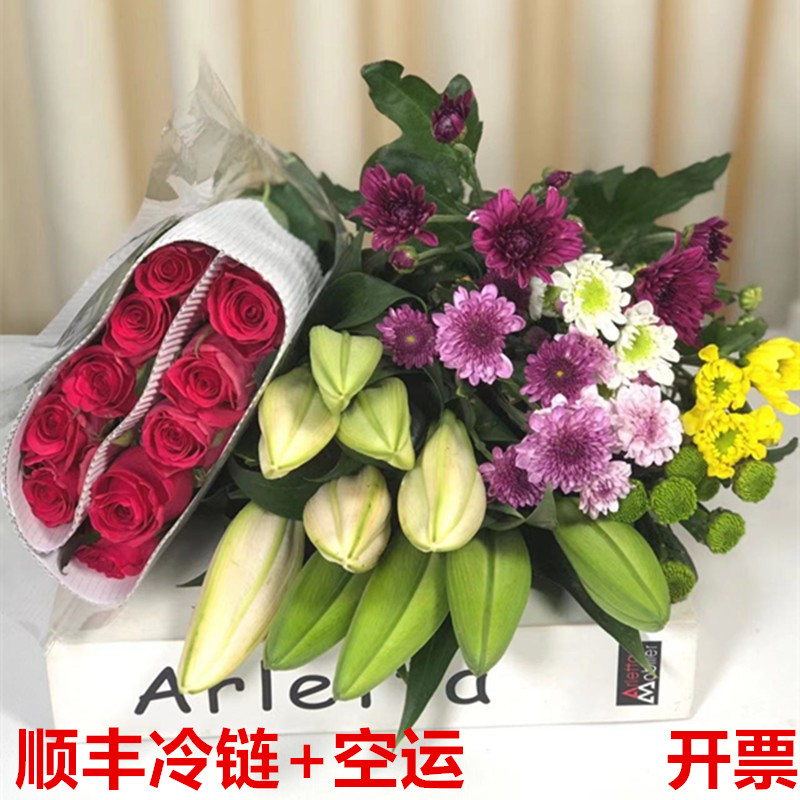 鲜花花束组合  鲜花盲盒 送货上门玫瑰百合康乃馨洋桔梗等花材