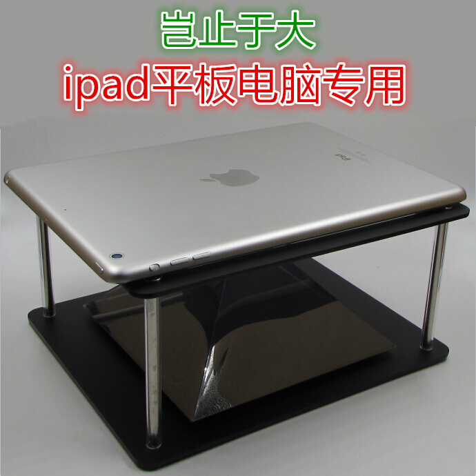 ipad全息3d投影仪伪平板电脑镀膜金字塔立体成像裸眼3d4d悬浮盒