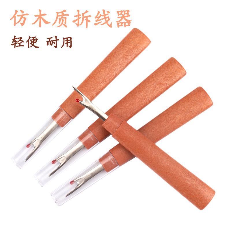 大号拆线器 大号拆线刀家用挑线器割线器拆线针器 十字绣工具套装在类目 居家布艺, 十字绣及工具配件, 十字绣工具, 拆线器/拆线刀中 - 来自Buy2taobao.com提供专业的淘宝代购服务