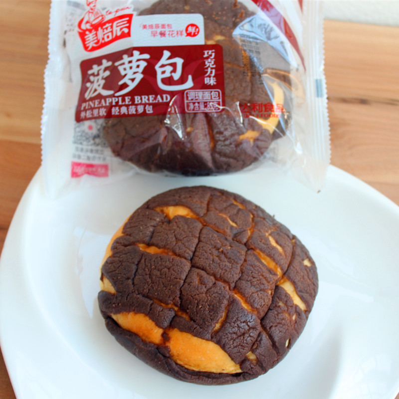 达利园美焙辰菠萝包短保巧克力调理面包营养健康早餐红休闲食品