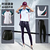 2019新款大码时尚性感瑜伽服套装宽松速干运动跑步健身房健身服女 2019新款大码时尚性感瑜伽服套装宽松速干运动跑步健身房健身服女