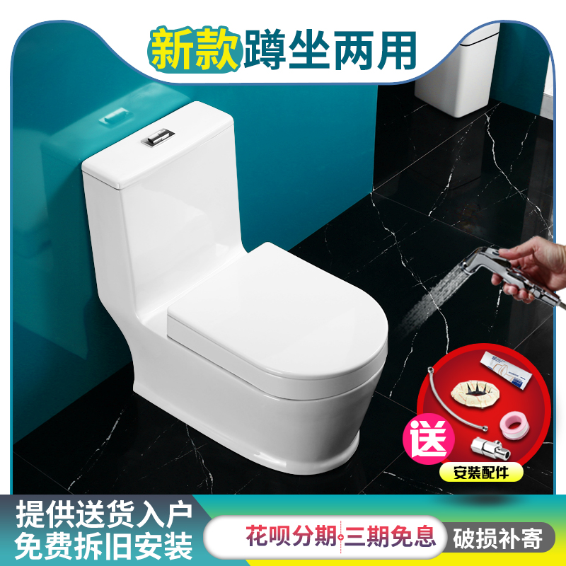 new pattern Squatting Dual use closestool Integrated Toilets Dual-use Pit Toilet Siphon Two-in-onein the Decoration main material , Toiletries , Toilet , Common toilet category - from Buy2taobao.com to provide professional Taobao agent buy service