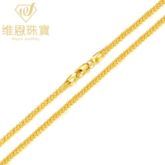 K-GOLD 18K黄色肖邦链项链超闪 毛衣链 2.1MM2.5mm粗40-65cm