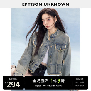 EPTISON短款牛仔外套女2024春季新款美式复古小个子宽松洋气上衣