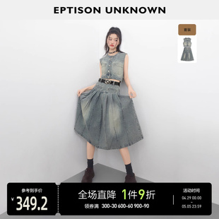 EPTISON时尚套装裙2024夏季新款高级牛仔背心半身裙设计感两件套