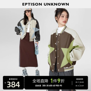 EPTISON棒球服女2024春季新款复古美式高级运动拼接宽松休闲外套