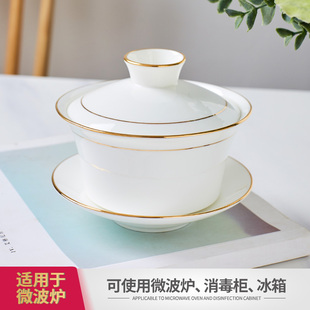 景德镇骨瓷三才盖碗茶杯白色陶瓷单个茶碗带盖金边茶具泡茶
