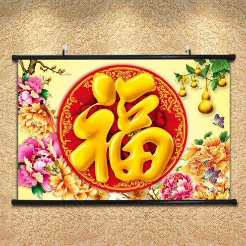 8春联2022虎年对联礼盒新款春节过年福字迎春接福门贴红包创意装饰已