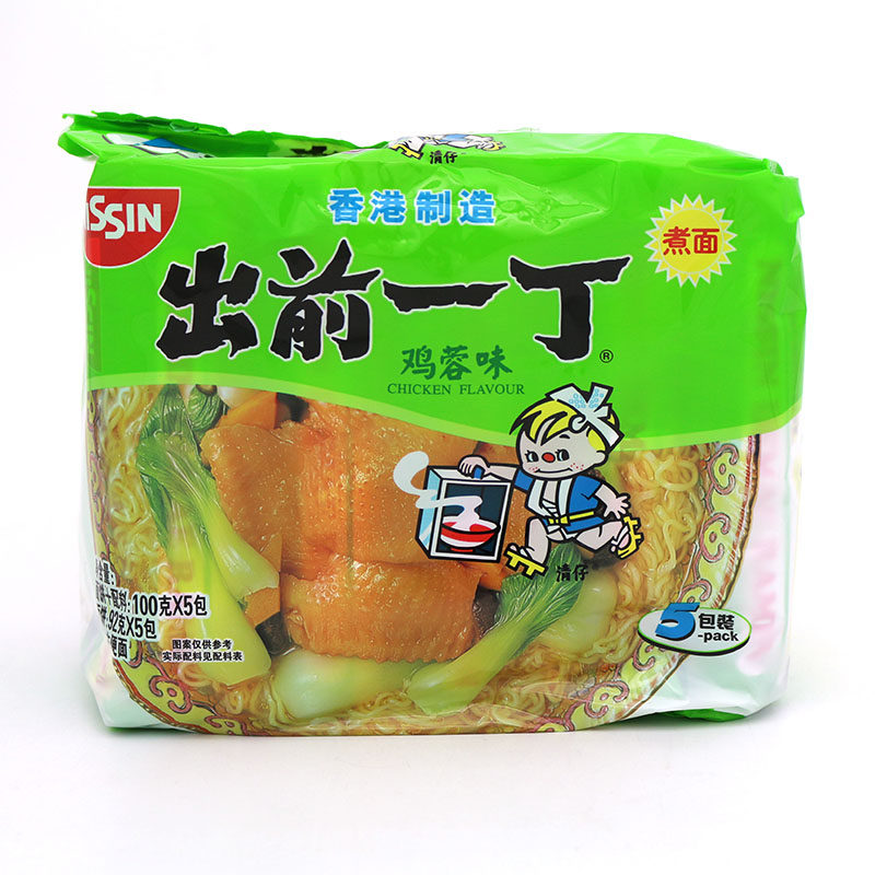 100gx5包香港出前一丁【鸡蓉味】港式泡面速食方便面