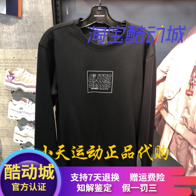 Skechers斯凯奇圆领休闲长袖男L319M080透气舒适轻便上衣秋款新品在类目 运动服/休闲服装, 运动卫衣/套头衫中 - 来自Buy2taobao.com提供专业的淘宝代购服务