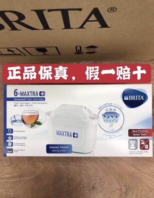 碧然德德国滤芯水壶通用一赔保真过滤活性炭芯低净水器