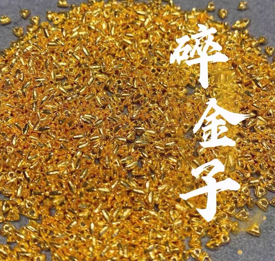久鑫珠宝简约黄金足金三角金碎金子diy手串项链