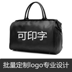 旅行包 行李包健身包瑜伽订做 定制款 可以批量定制印字 LOGO